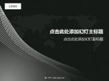 Lines collocation world map background business slide template