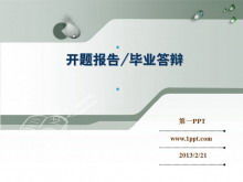 經典灰色開業報告畢業答辯PPT模板