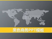 黑色世界地图背景业务PowerPoint模板