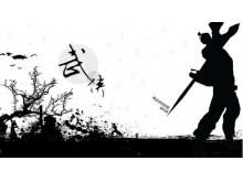 中国の古典的な武道の黒と白の背景PPTテンプレートのダウンロード