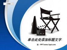 Download del modello PPT per l'industria cinematografica