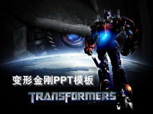 Szablon PPT animacji tła Transformers animacji