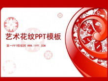 Red art pattern background PPT template