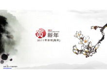 中国风格幻灯片模板与冬季梅花背景