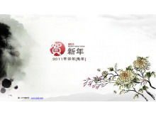 典雅的菊花背景中国风PowerPoint模板