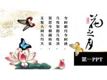 Blumenmond Thema klassischen chinesischen Stil PPT Vorlage herunterladen