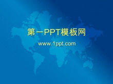 蓝色世界地图背景商务PPT模板下载