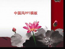 Lotus background Chinese style PPT template download