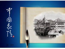 中国語表現中国語スタイルのPPTテンプレートのダウンロード