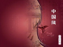 Wine culture Chinese style classical PPT template download