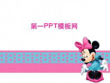 ピンクのミッキーマウスの背景漫画のスライドショーテンプレート