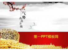 Téléchargement de modèle PPT de style chinois magnifique et atmosphérique