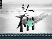 Tiandiren and Chinese style PPT template download