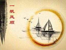 Download del modello di presentazione in stile cinese a vela fluida