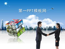 خلفية المدينة كوريا الجنوبية الأعمال قالب PPT تحميل