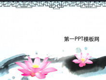 Download del modello PPT in stile inchiostro di loto elegante