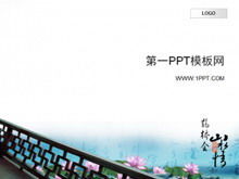 Download del modello PPT in stile cinese elegante