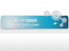 Download do modelo PPT do fundo do círculo de tecnologia