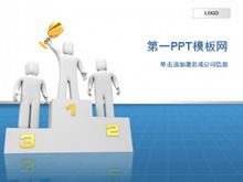 Elegant podium background business PPT template download