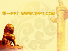 Stone lion background Chinese style PPT template