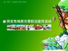Шаблон PPT рекламы геологической катастрофы в зеленом мультяшном стиле