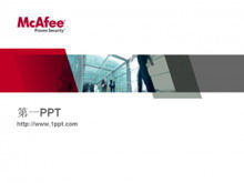 McAfee company introduction PPT template download