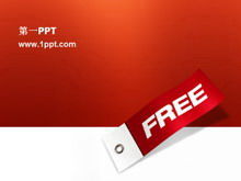 Red concise Korean PPT template download
