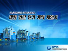 한국 건축 동적 PPT 템플릿 다운로드