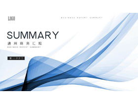 Biru minimalis garis abstrak latar belakang laporan bisnis umum template PPT