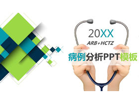 Template PPT analisis kasus dengan poligon biru-hijau dan latar belakang stetoskop