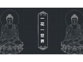 One Flower One World PPT Templates on Buddha Statue Background