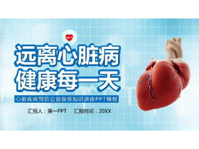 Template PPT kuliah pengetahuan propaganda kesejahteraan pencegahan penyakit jantung