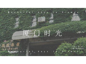 Template PPT Buku Harian Perjalanan Xiamen "Waktu Xiamen"