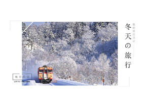 Winter travel photo album PPT template with winter snow background