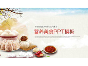 Nutritional food PPT template of traditional Chinese pasta background