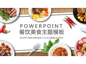 A table background PPT template with a variety of cuisines