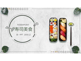 Sushi gourmet PPT template
