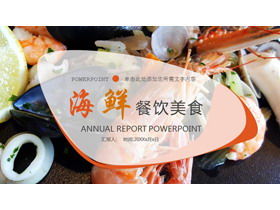 PPT-Vorlage für Meeresfrüchte-Themen-Catering-Lebensmittel