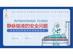 Capacitación sobre cuestiones de seguridad de la descarga de PPT para infusión intravenosa