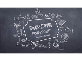Pengajaran yang dilukis dengan tangan papan tulis kapur kreatif dan template kuliah PPT unduh gratis