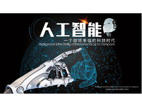 Template PPT kecerdasan buatan AI dari latar belakang lengan robot planet bertitik