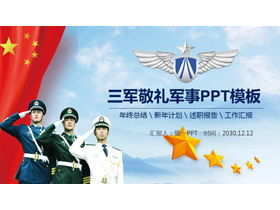 Sea, land and air army salute PPT template free download