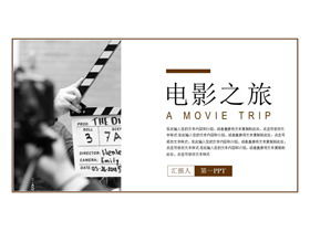 Cours PPT d'appréciation du film "Film Journey"