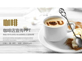 Brown coffee theme PPT template