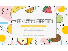 Cartoon fruit background English lesson PPT courseware template