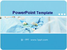 Hospital PPT template download