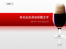 Red wine glass background catering industry PPT template