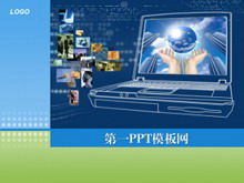 Download der E-Commerce-PPT-Vorlage