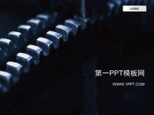 Téléchargement du modèle PPT industriel de fond d'engrenage mécanique