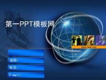 地球背景技术PPT模板下载